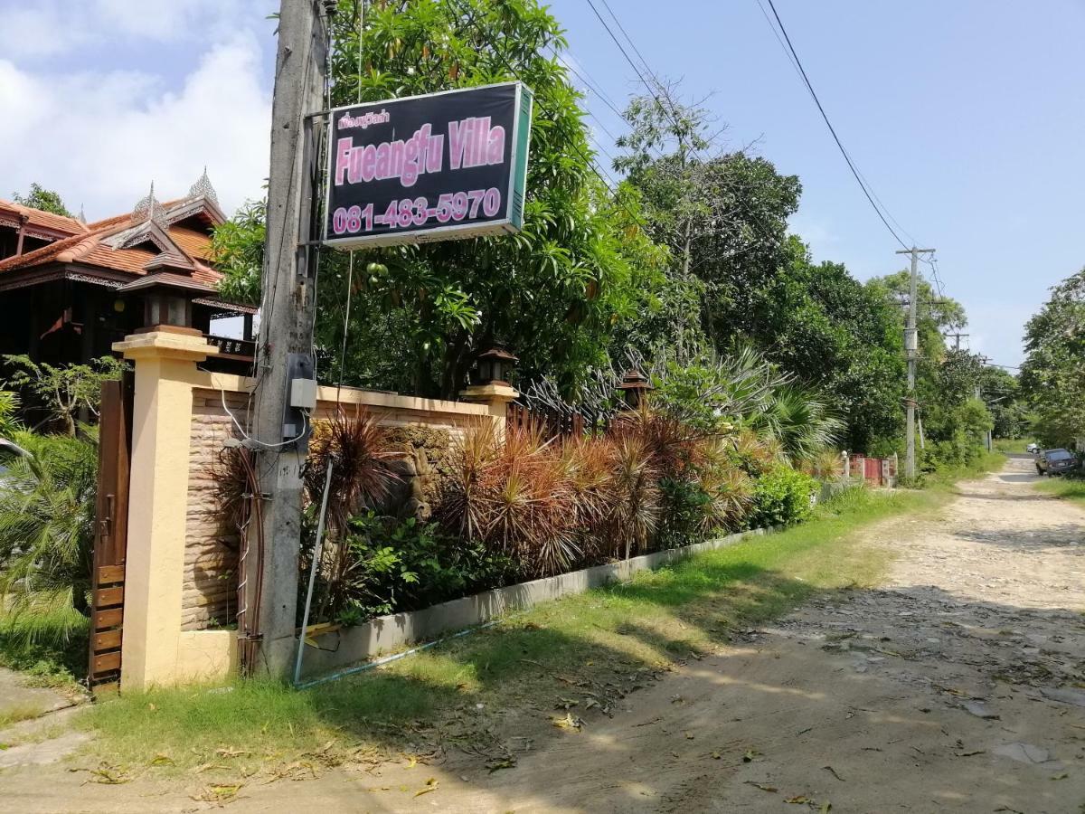 Fueangfu Villa Koh Samui Dış mekan fotoğraf