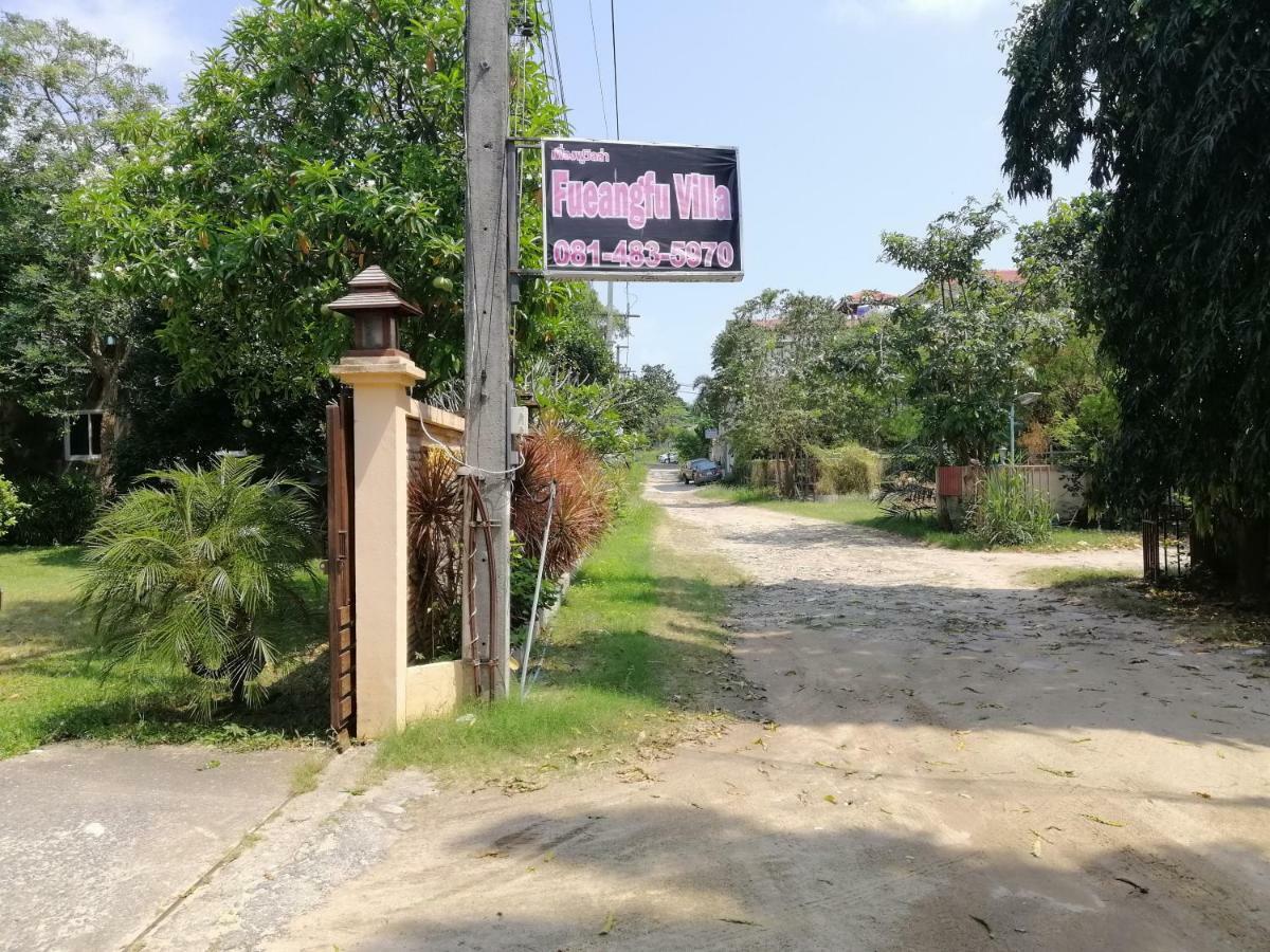 Fueangfu Villa Koh Samui Dış mekan fotoğraf